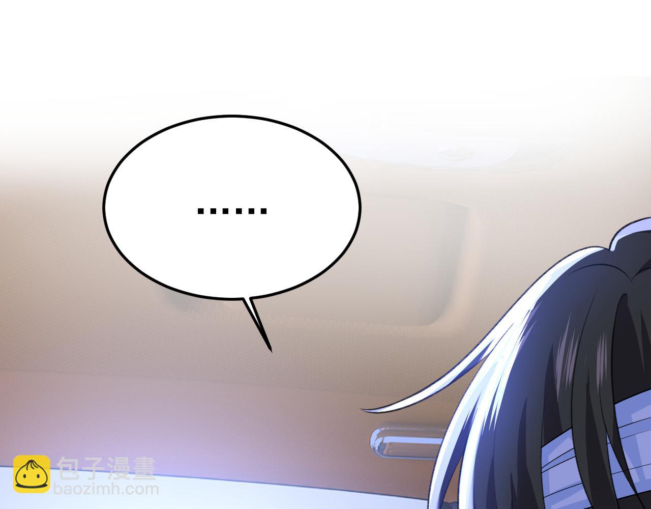 總裁在上 - 第521話 你爲什麼不來看我？(2/3) - 1