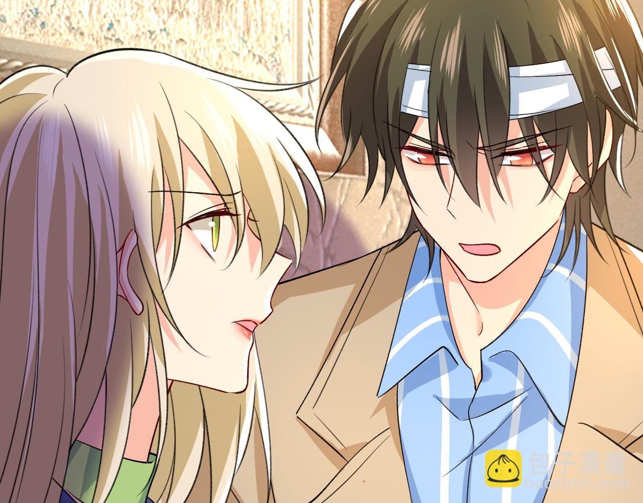 總裁在上 - 第523話 你有找過我？(3/3) - 5