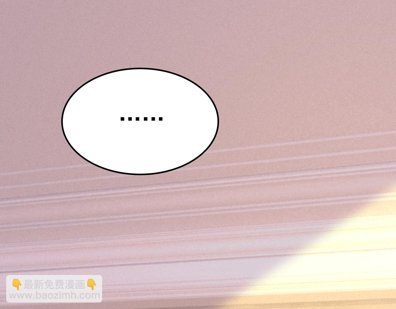 總裁在上 - 第523話 你有找過我？(3/3) - 2