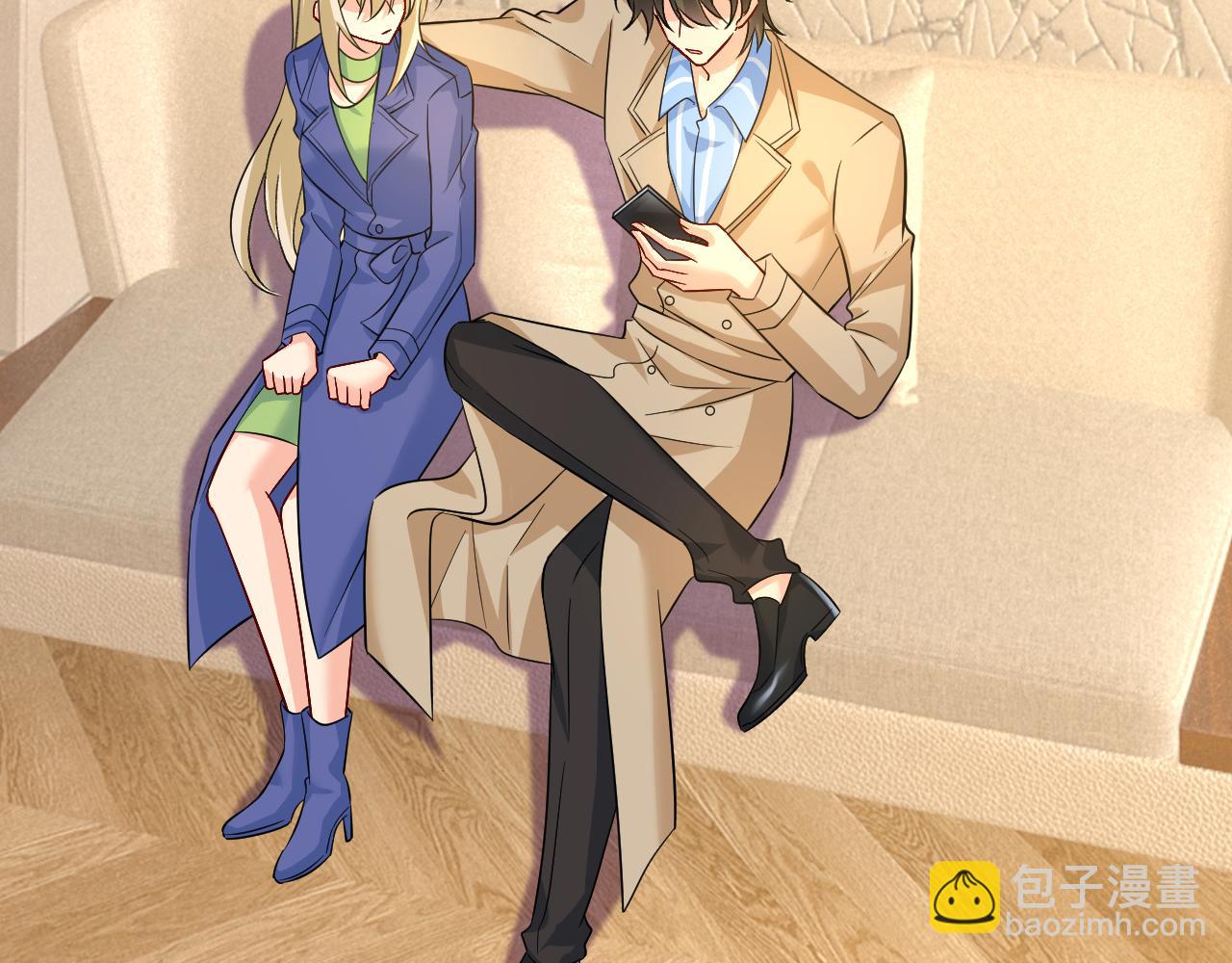 總裁在上 - 第523話 你有找過我？(3/3) - 4