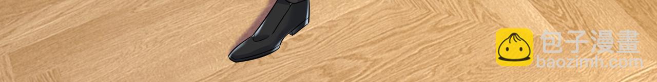 總裁在上 - 第523話 你有找過我？(3/3) - 5