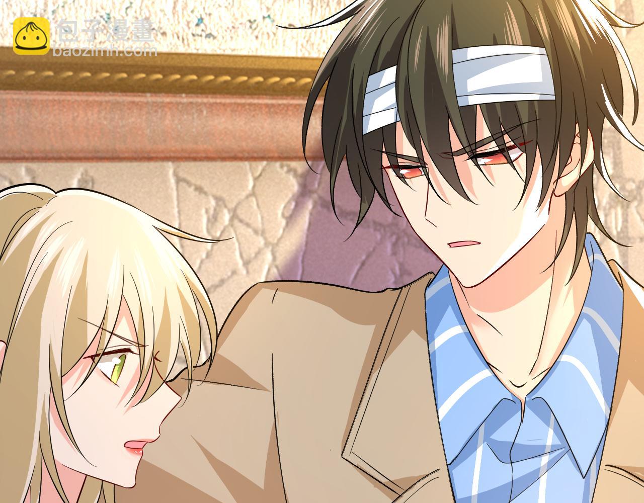 總裁在上 - 第523話 你有找過我？(3/3) - 3