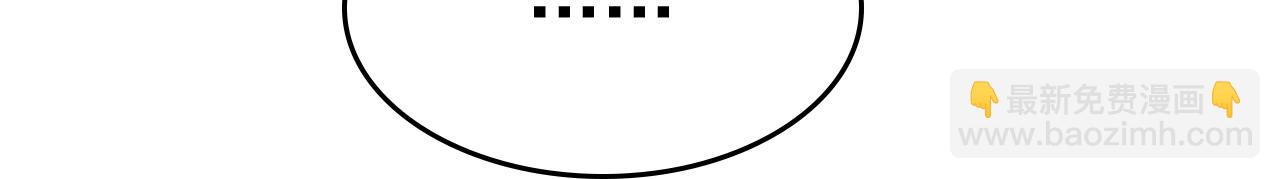 總裁在上 - 第523話 你有找過我？(1/3) - 5