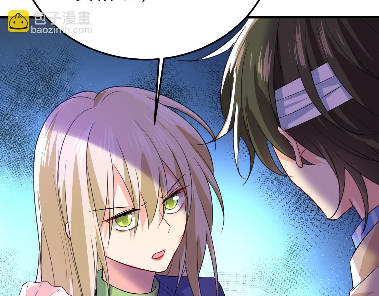 總裁在上 - 第523話 你有找過我？(1/3) - 7