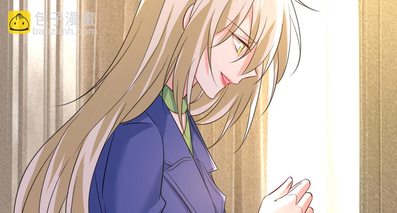 總裁在上 - 第523話 你有找過我？(1/3) - 3