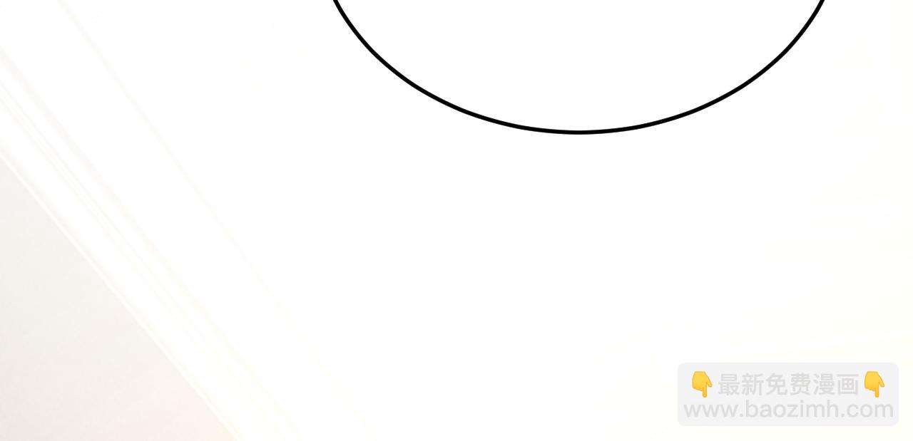 總裁在上 - 第523話 你有找過我？(1/3) - 3