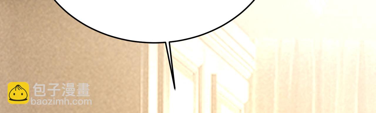 總裁在上 - 第523話 你有找過我？(1/3) - 6