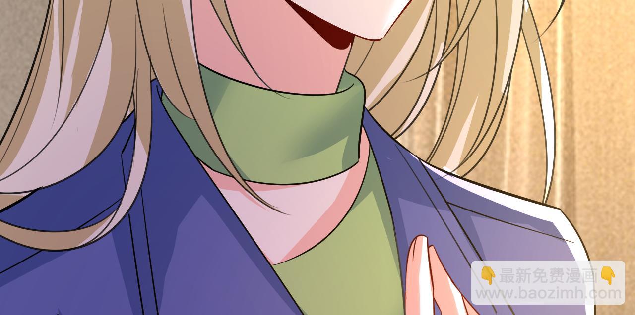 總裁在上 - 第523話 你有找過我？(1/3) - 8