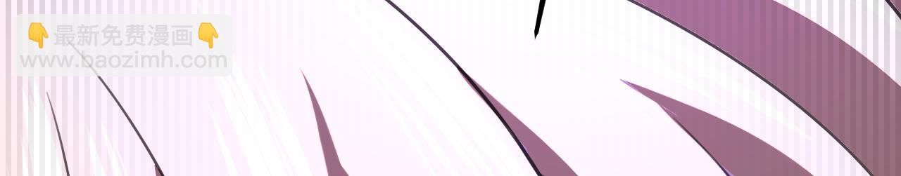 總裁在上 - 第523話 你有找過我？(1/3) - 3