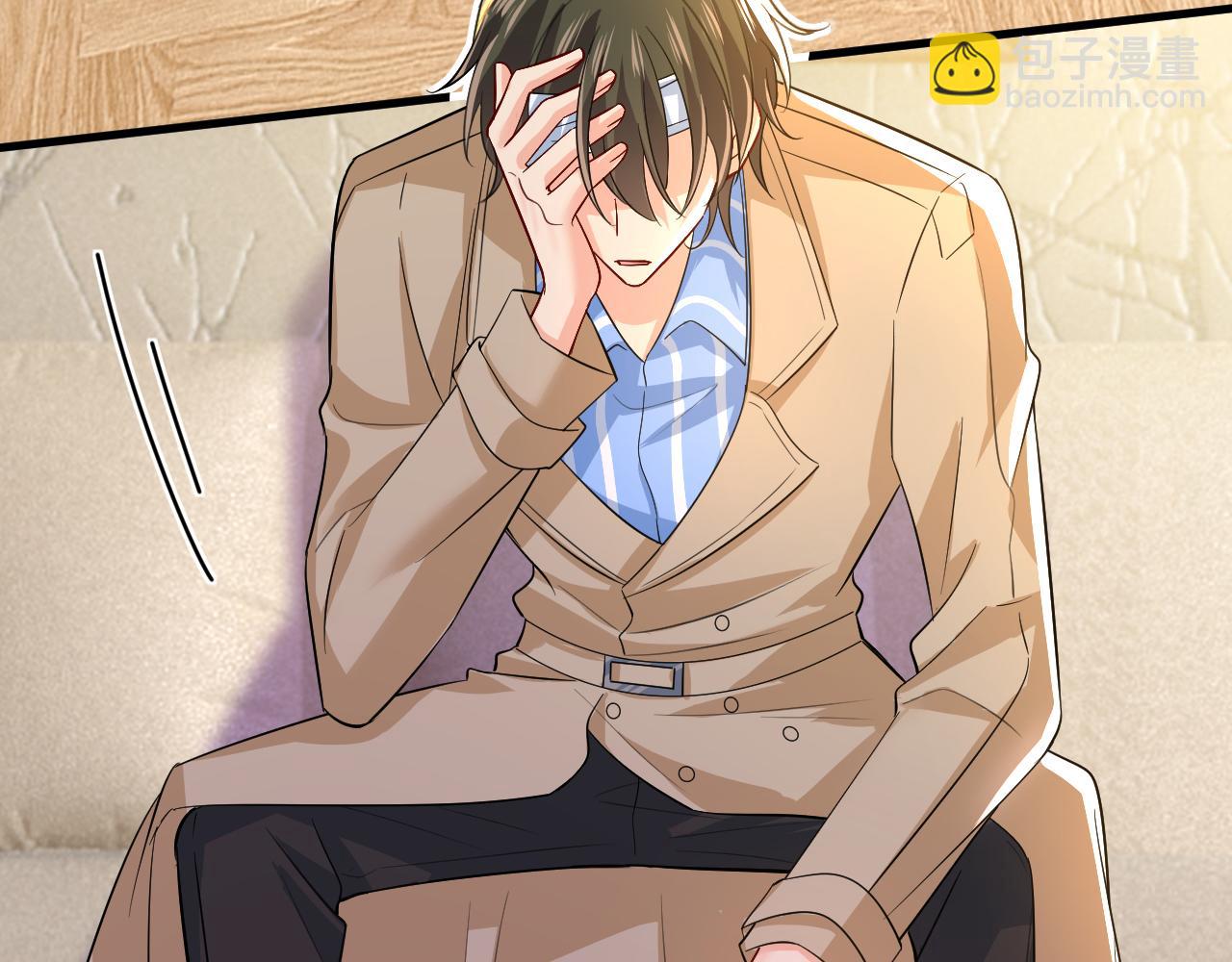 總裁在上 - 第523話 你有找過我？(1/3) - 5