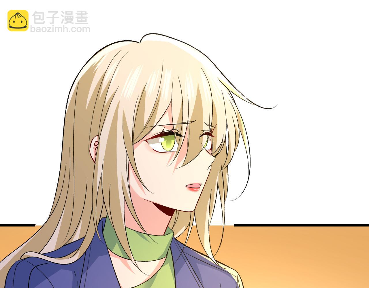 總裁在上 - 第523話 你有找過我？(2/3) - 3