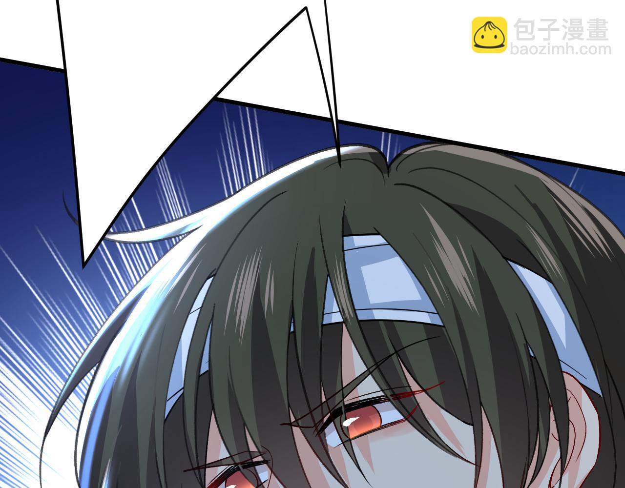 總裁在上 - 第523話 你有找過我？(2/3) - 6