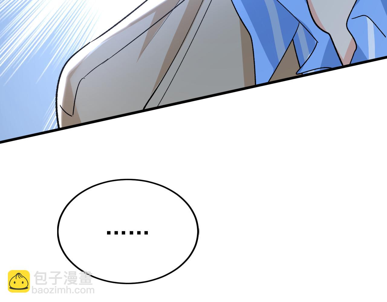 總裁在上 - 第523話 你有找過我？(2/3) - 8