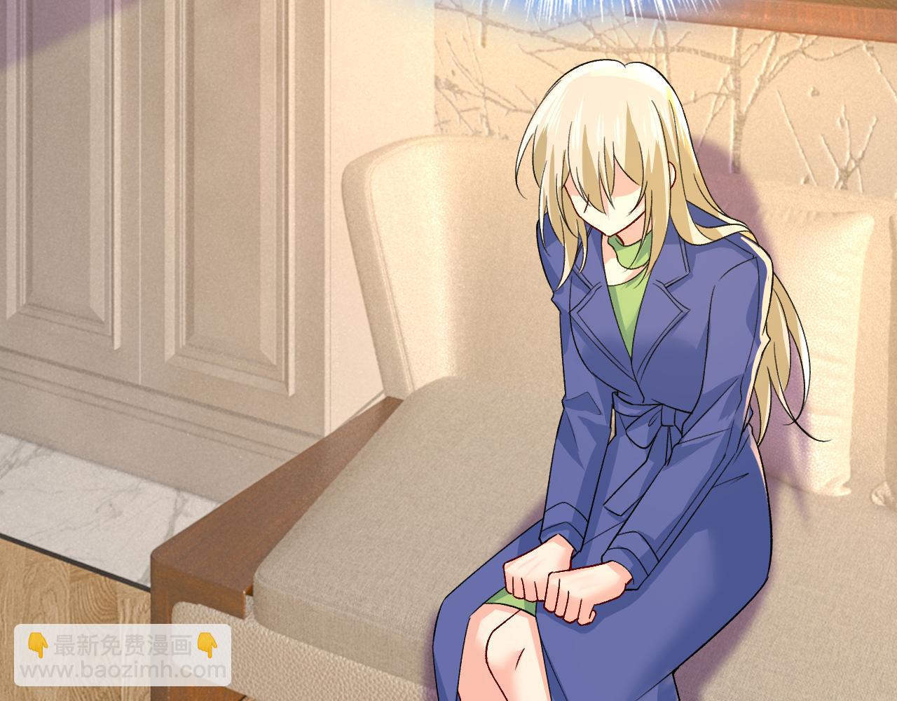 總裁在上 - 第523話 你有找過我？(2/3) - 3