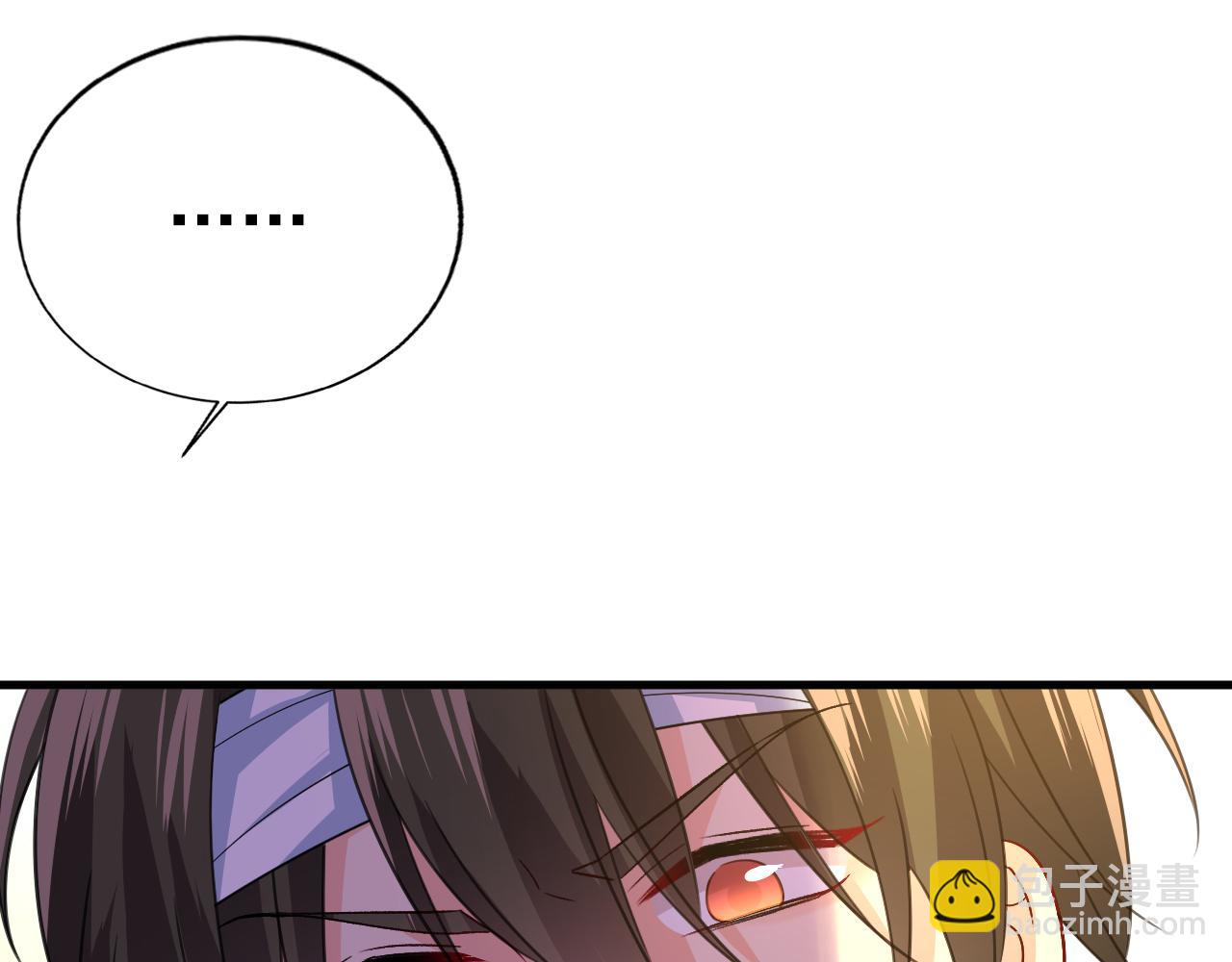 總裁在上 - 第523話 你有找過我？(2/3) - 3