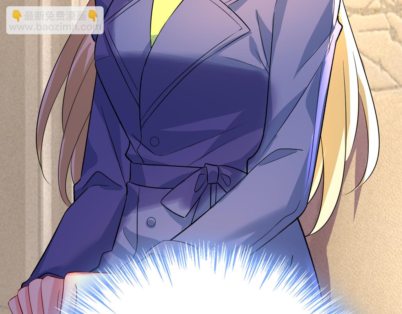 總裁在上 - 第523話 你有找過我？(2/3) - 7