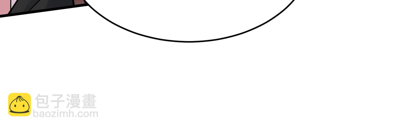 總裁在上 - 第523話 你有找過我？(2/3) - 1