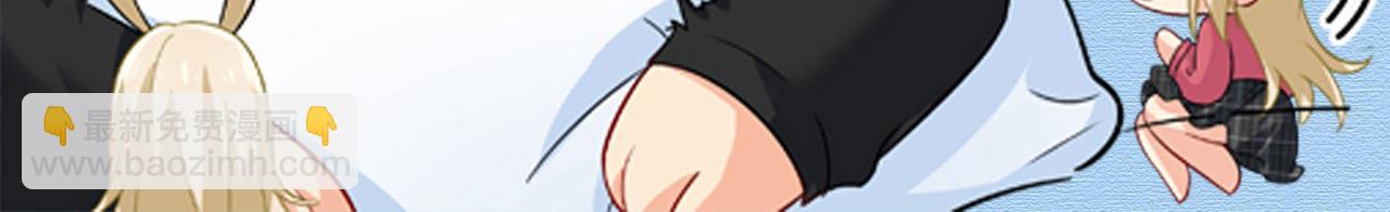 總裁在上 - 第525話 你這是什麼意思？(3/3) - 1