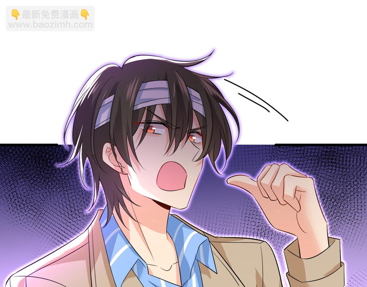 總裁在上 - 第525話 你這是什麼意思？(2/3) - 2