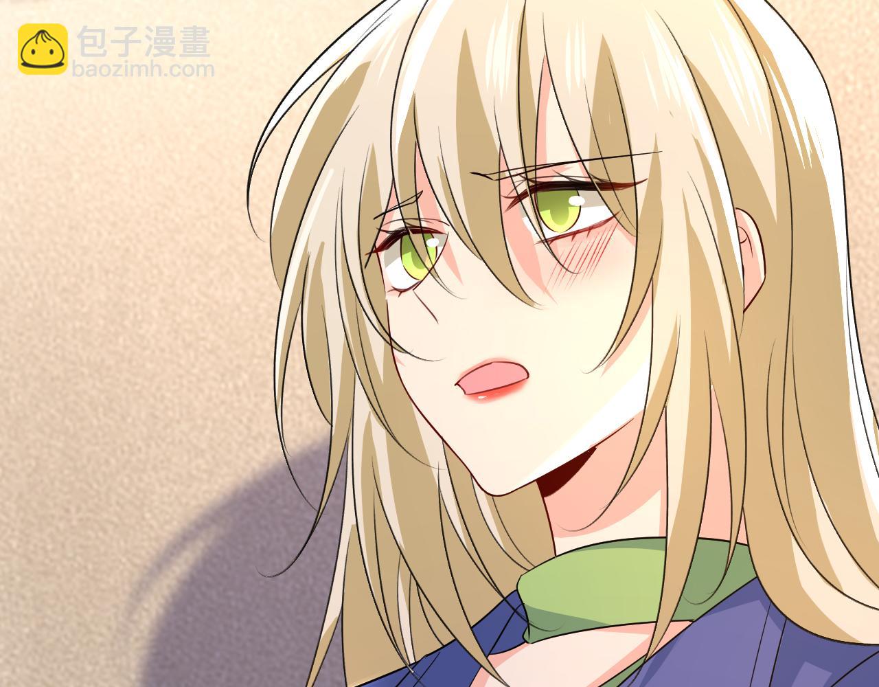 總裁在上 - 第525話 你這是什麼意思？(2/3) - 8