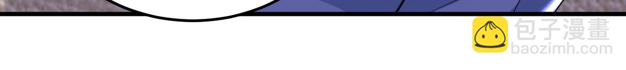 總裁在上 - 第525話 你這是什麼意思？(2/3) - 2