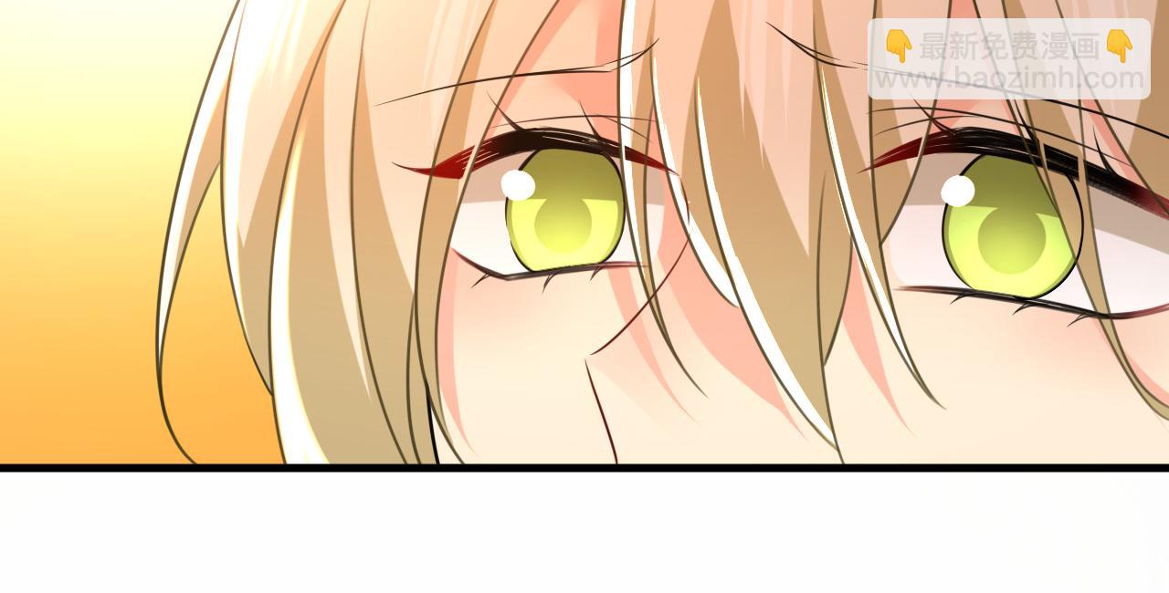 總裁在上 - 第525話 你這是什麼意思？(2/3) - 7