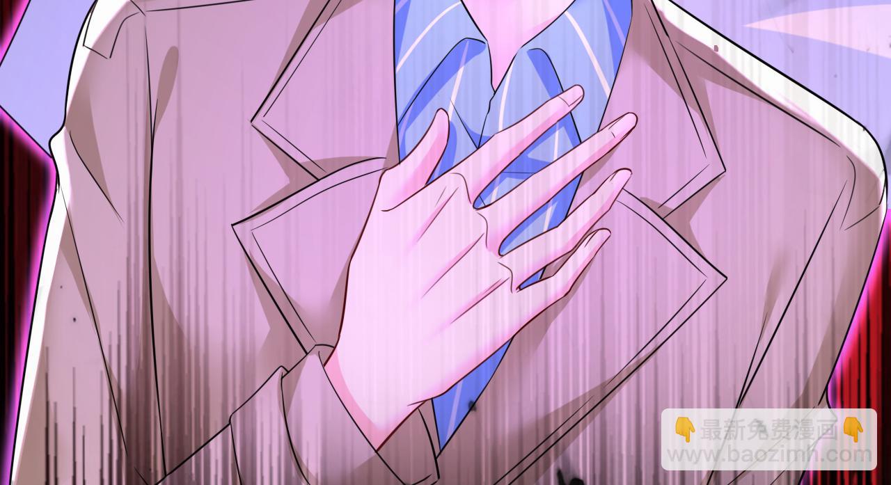 總裁在上 - 第525話 你這是什麼意思？(2/3) - 4