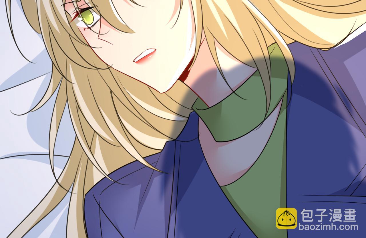 總裁在上 - 第527話 陪我睡覺(1/3) - 2