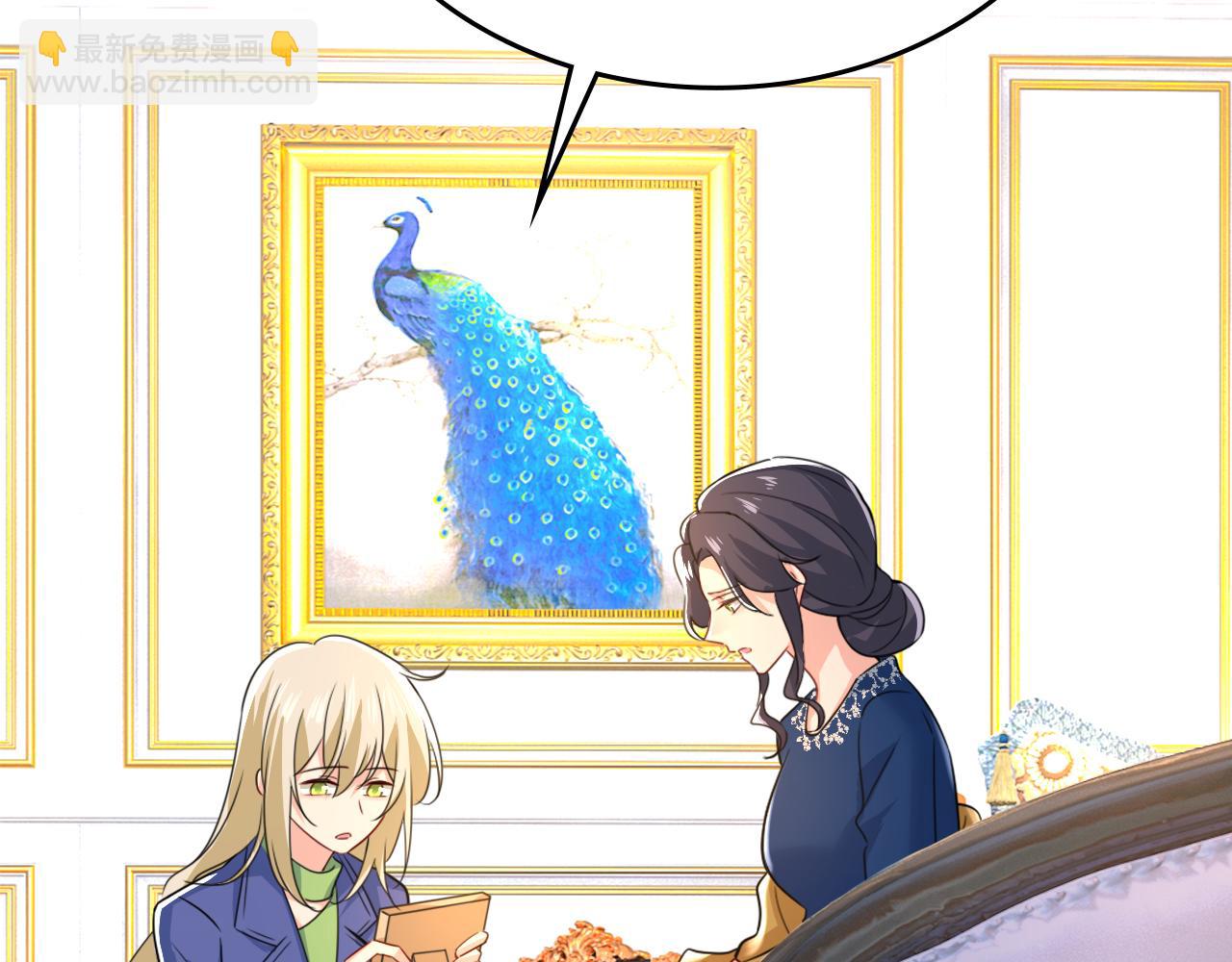 總裁在上 - 第527話 陪我睡覺(3/3) - 1