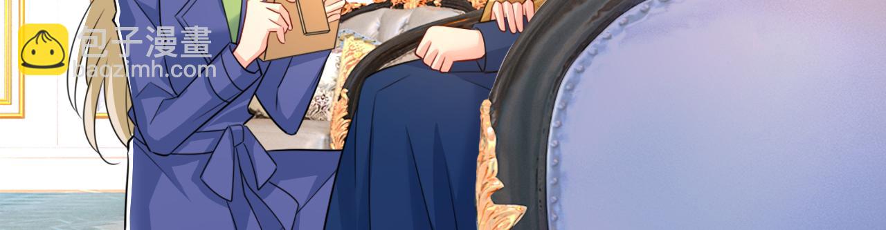 總裁在上 - 第527話 陪我睡覺(3/3) - 2