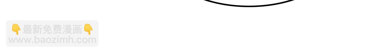 總裁在上 - 第527話 陪我睡覺(1/3) - 7