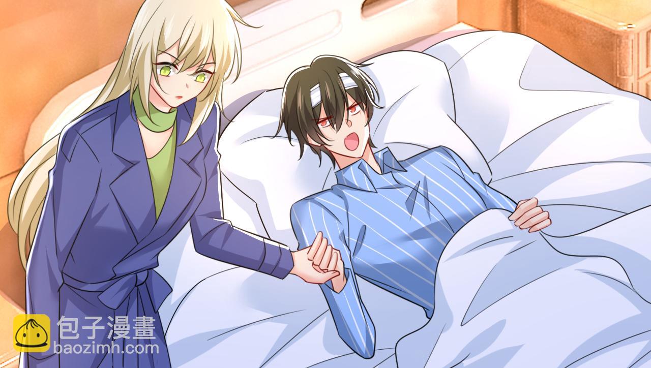 總裁在上 - 第527話 陪我睡覺(1/3) - 8