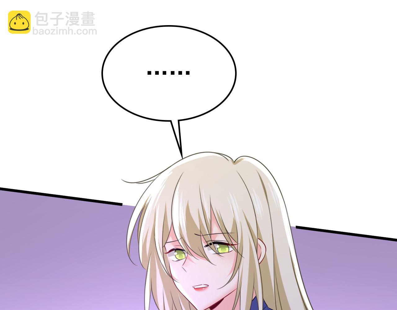 總裁在上 - 第527話 陪我睡覺(1/3) - 7