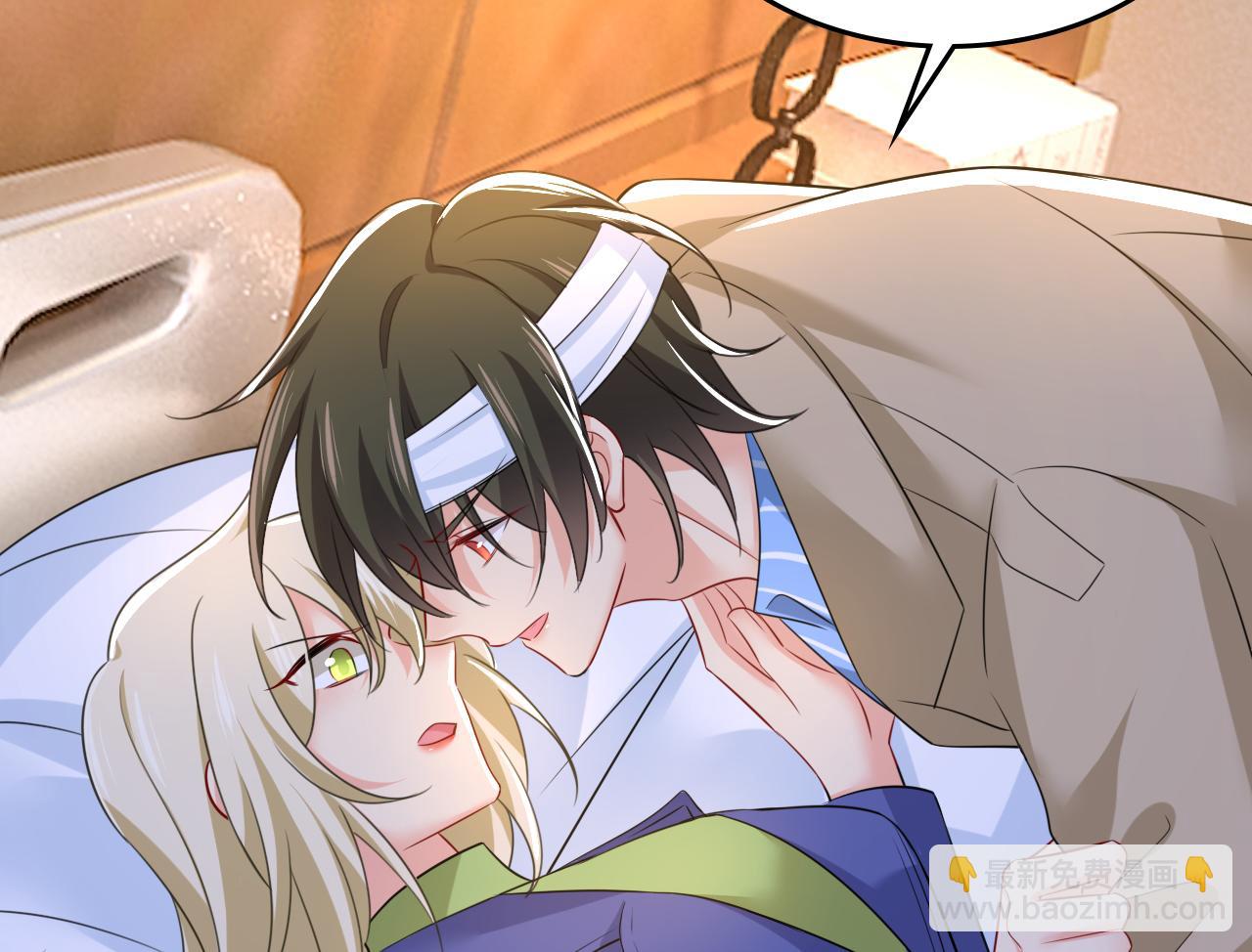 總裁在上 - 第527話 陪我睡覺(1/3) - 4