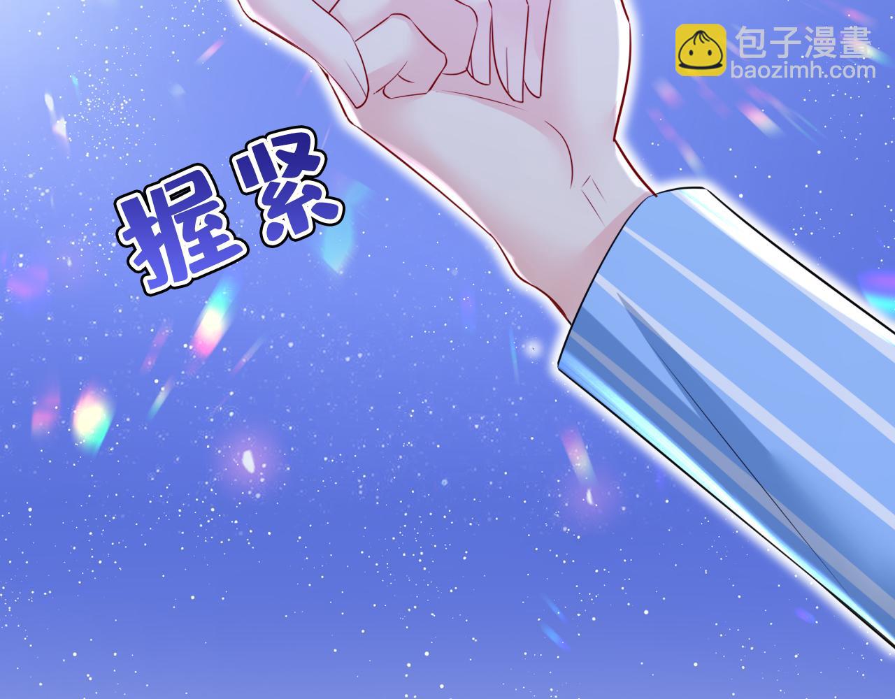 總裁在上 - 第527話 陪我睡覺(1/3) - 3