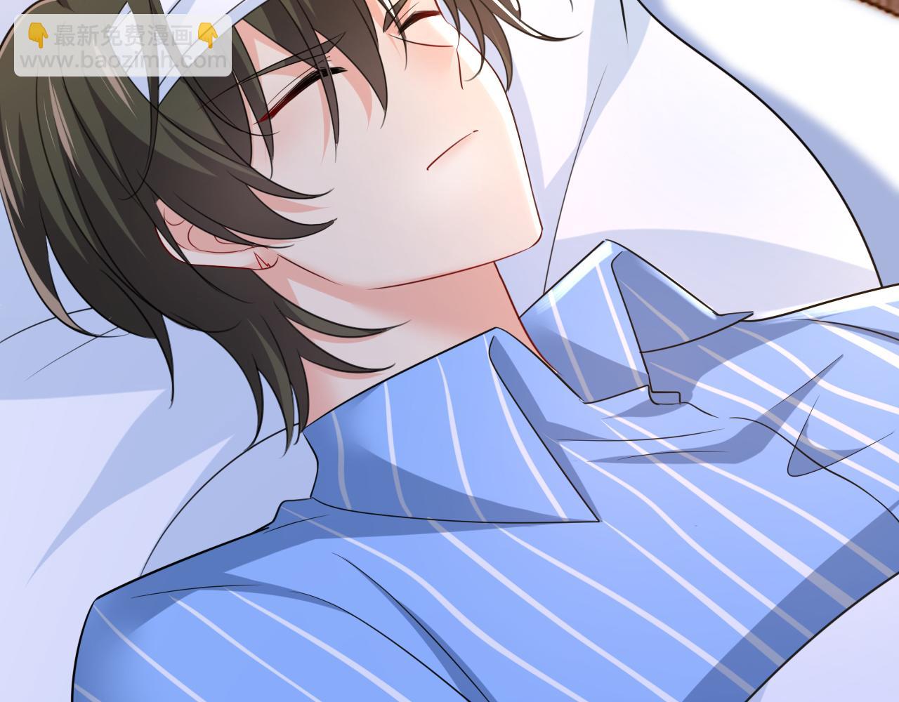 總裁在上 - 第527話 陪我睡覺(1/3) - 6