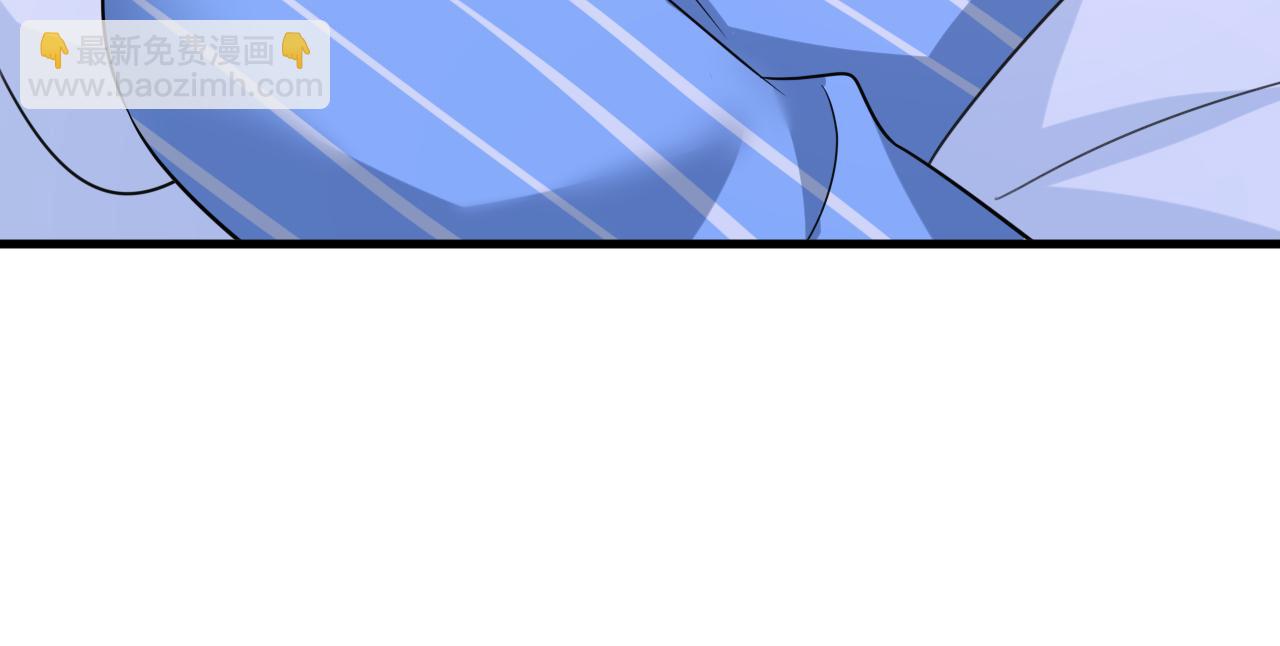 總裁在上 - 第527話 陪我睡覺(1/3) - 7