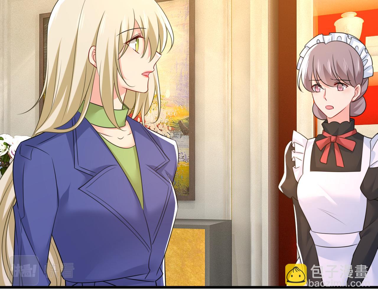 總裁在上 - 第527話 陪我睡覺(2/3) - 1