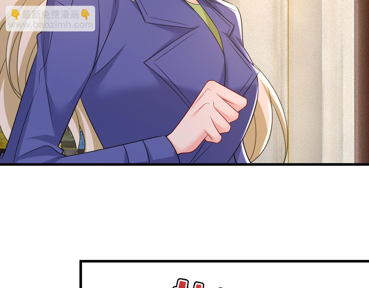 總裁在上 - 第527話 陪我睡覺(2/3) - 4