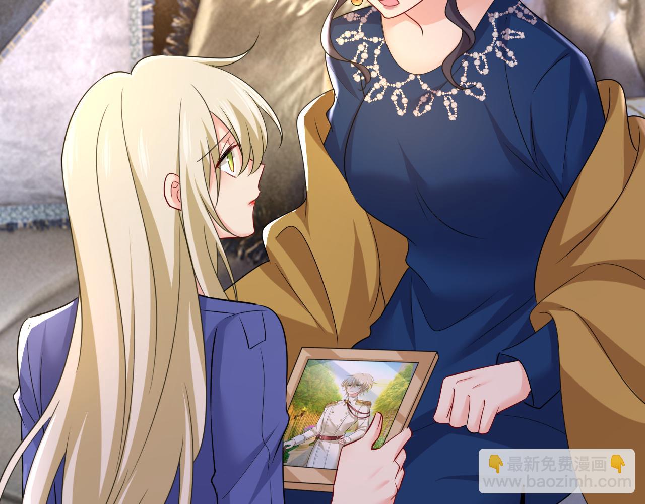 總裁在上 - 第527話 陪我睡覺(2/3) - 3