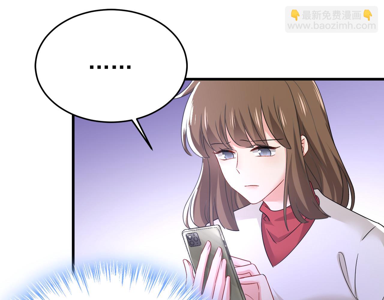 總裁在上 - 第529話 我該和他走下去嗎(2/3) - 6