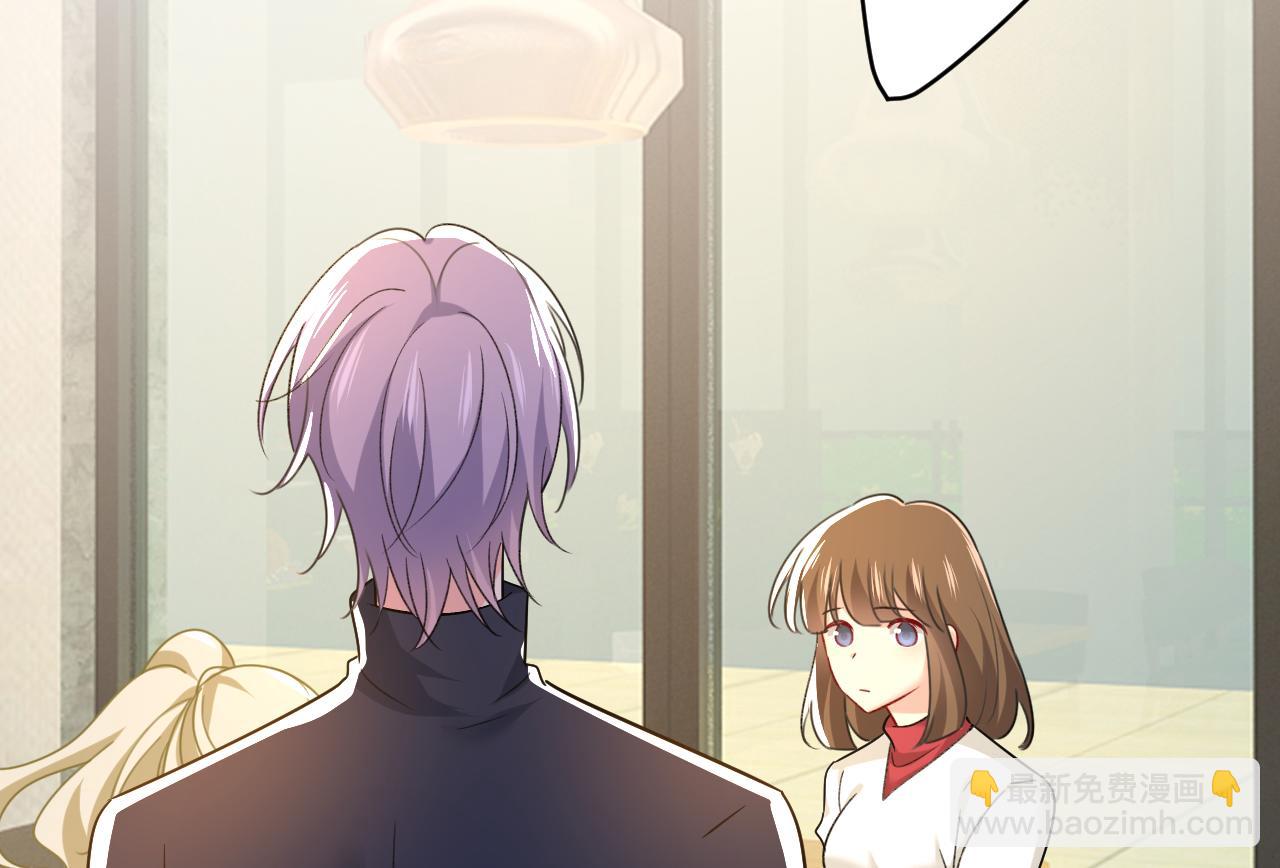 總裁在上 - 第529話 我該和他走下去嗎(3/3) - 3