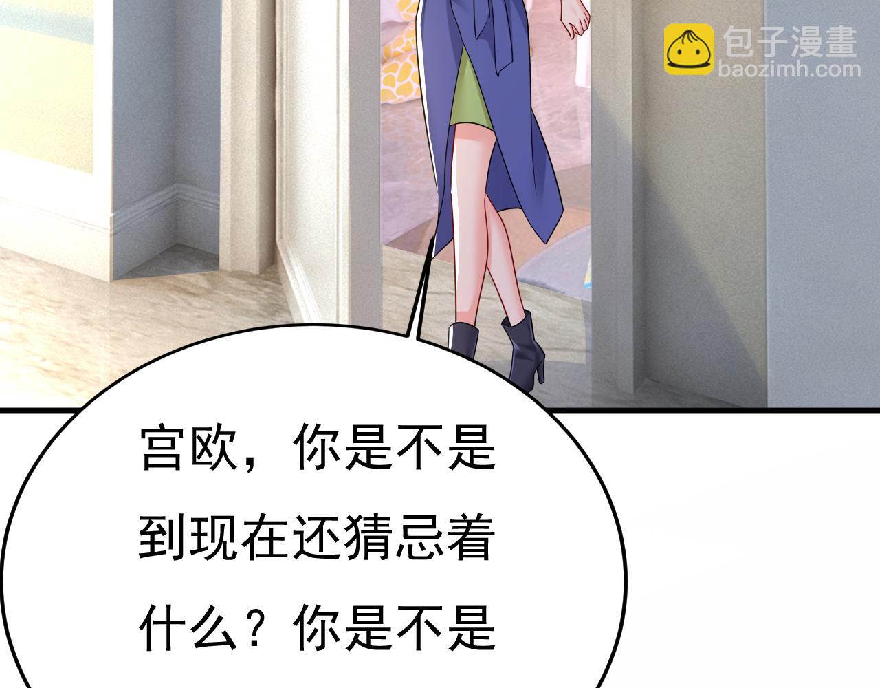 總裁在上 - 第529話 我該和他走下去嗎(1/3) - 5