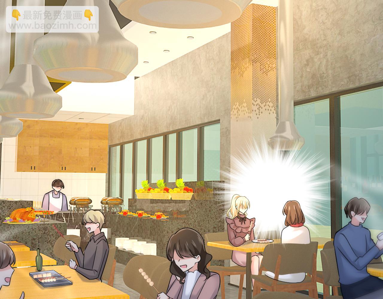 總裁在上 - 第529話 我該和他走下去嗎(1/3) - 1