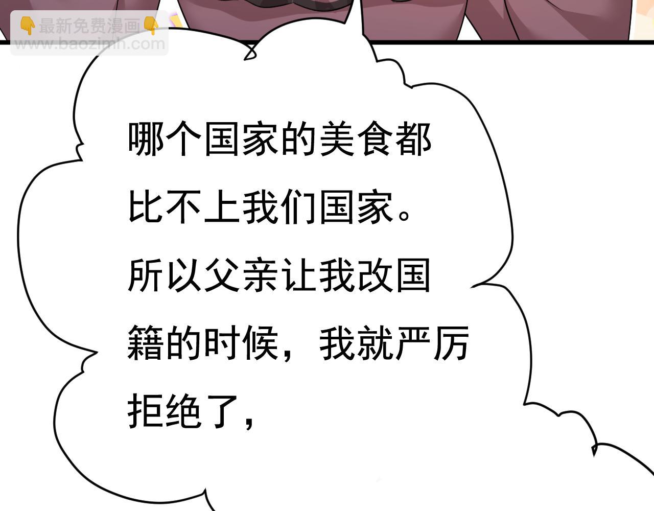 總裁在上 - 第529話 我該和他走下去嗎(1/3) - 8