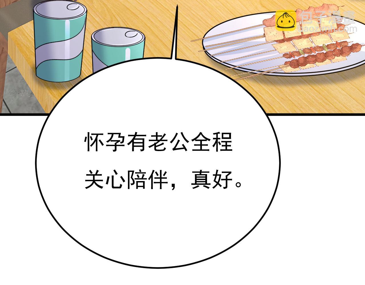 總裁在上 - 第529話 我該和他走下去嗎(1/3) - 7