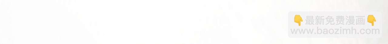 總裁在上 - 第529話 我該和他走下去嗎(2/3) - 4