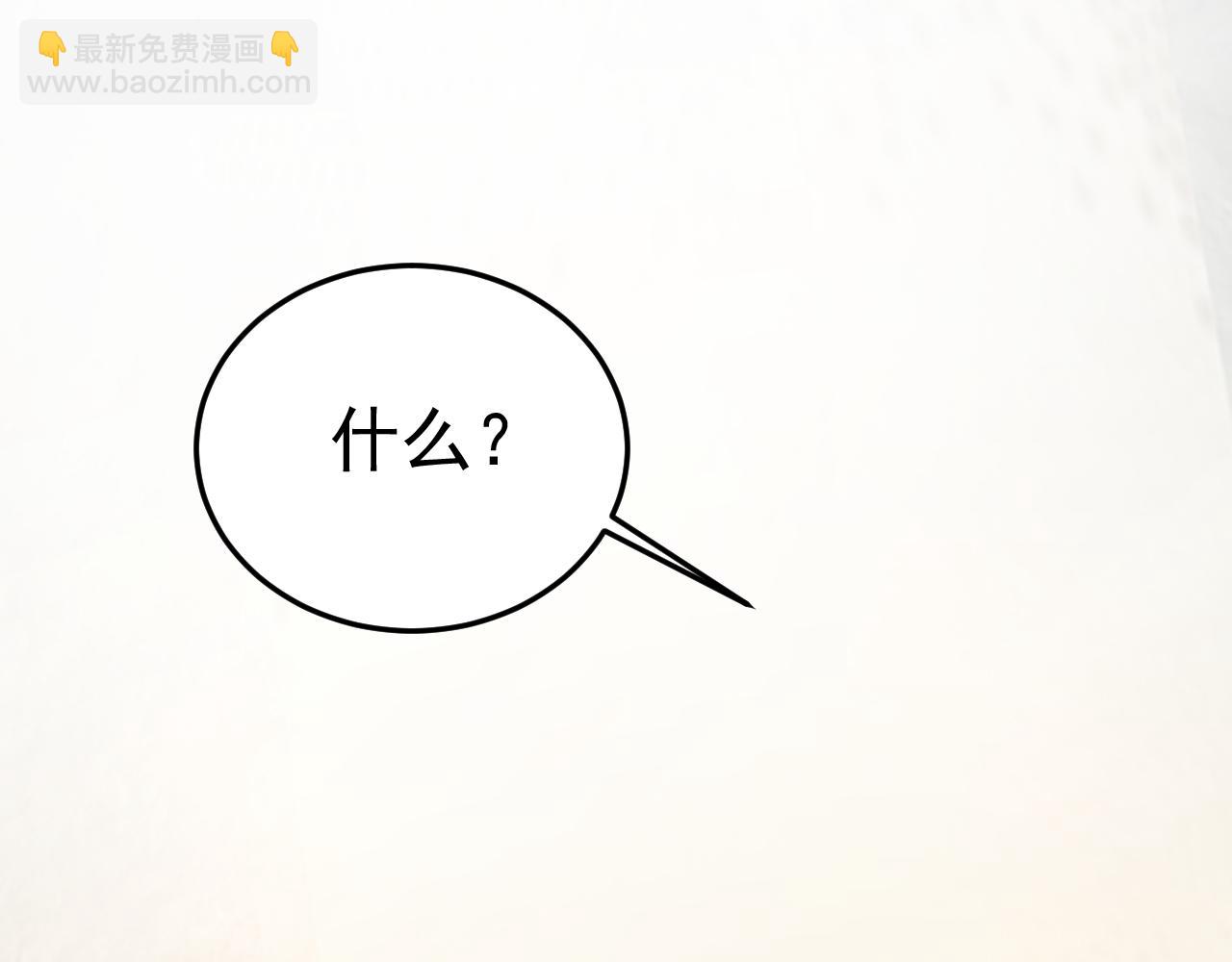 總裁在上 - 第529話 我該和他走下去嗎(2/3) - 5