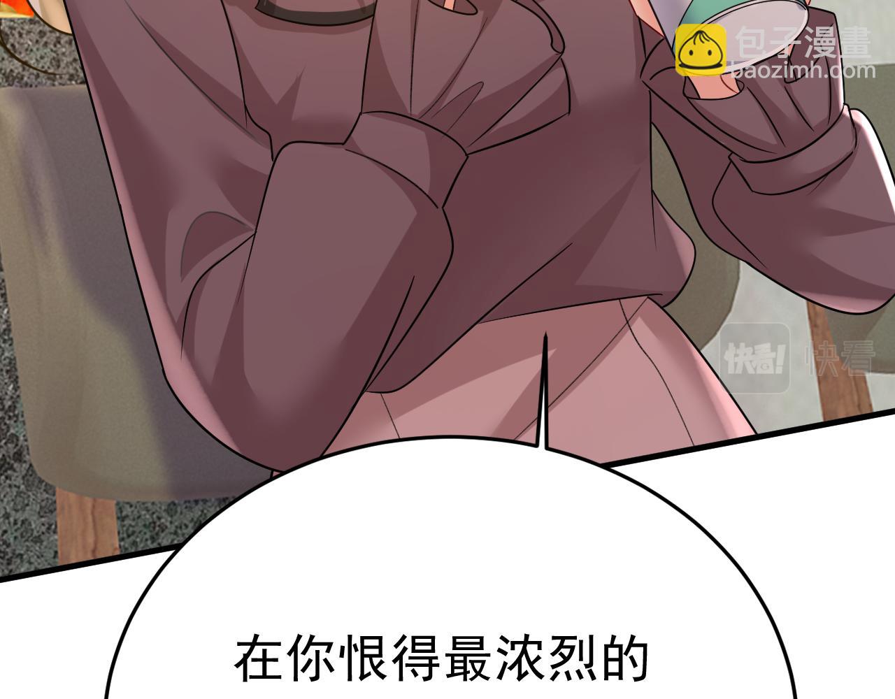 總裁在上 - 第529話 我該和他走下去嗎(2/3) - 5