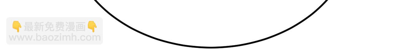 總裁在上 - 第529話 我該和他走下去嗎(2/3) - 2